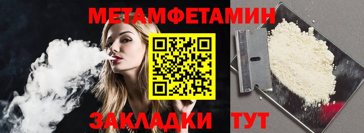 Амфетамин  АМФЕТАМИН 97%  MEGA tor  АМФЕТАМИН  Старая Купавна  Вход с VPN 