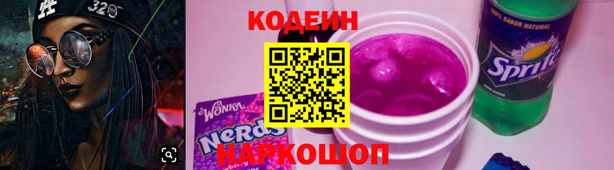 Cocaine  Вход с VPN  Старая Купавна  МЕФ   ГАШИШ  МЕФ  МАРИХУАНА 