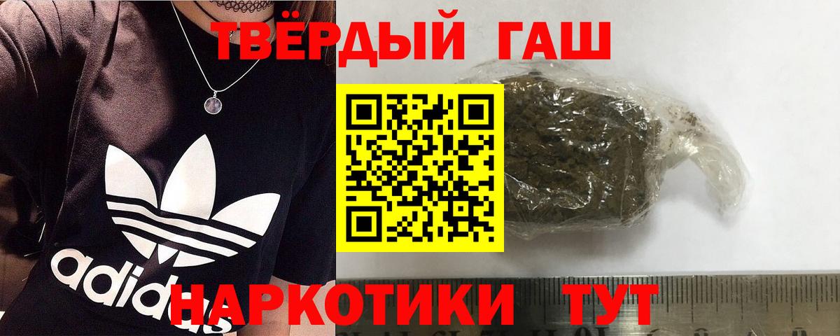 Гашиш AMNESIA HAZE Старая Купавна