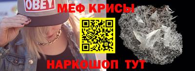 стафф Можайск