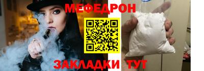 метадон Моздок