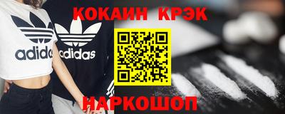 стафф Можайск