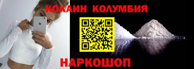 стафф Можайск