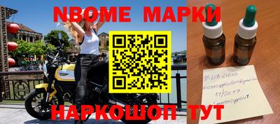 стафф Можайск