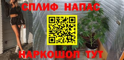 стафф Можайск