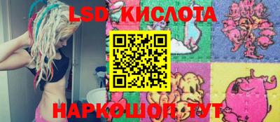 стафф Можайск
