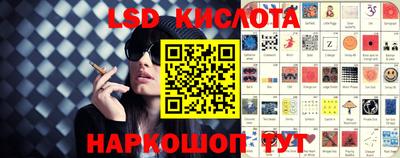 стафф Можайск