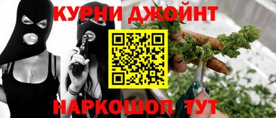 стафф Можайск