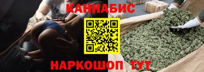 стафф Можайск