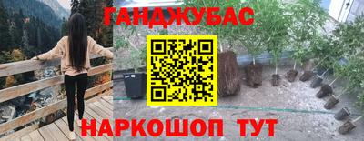стафф Можайск