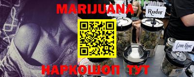стафф Можайск