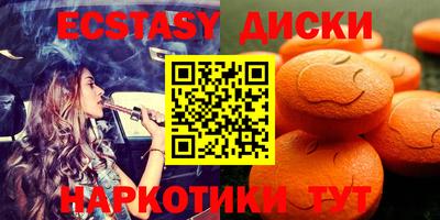 стафф Можайск