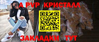 стафф Можайск