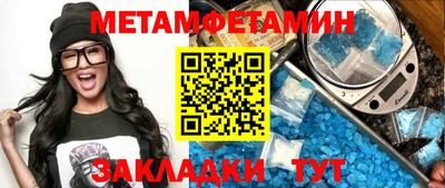 стафф Можайск