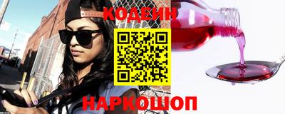 стафф Можайск