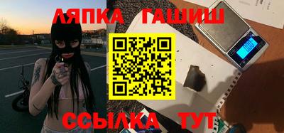 стафф Можайск