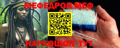 стафф Можайск