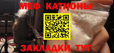 метадон Моздок