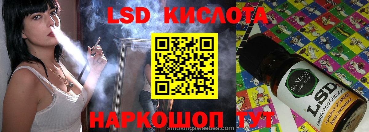 Лсд 25 экстази кислота  ЛСД экстази ecstasy  omg рабочий сайт  Вход с VPN  Старая Купавна 