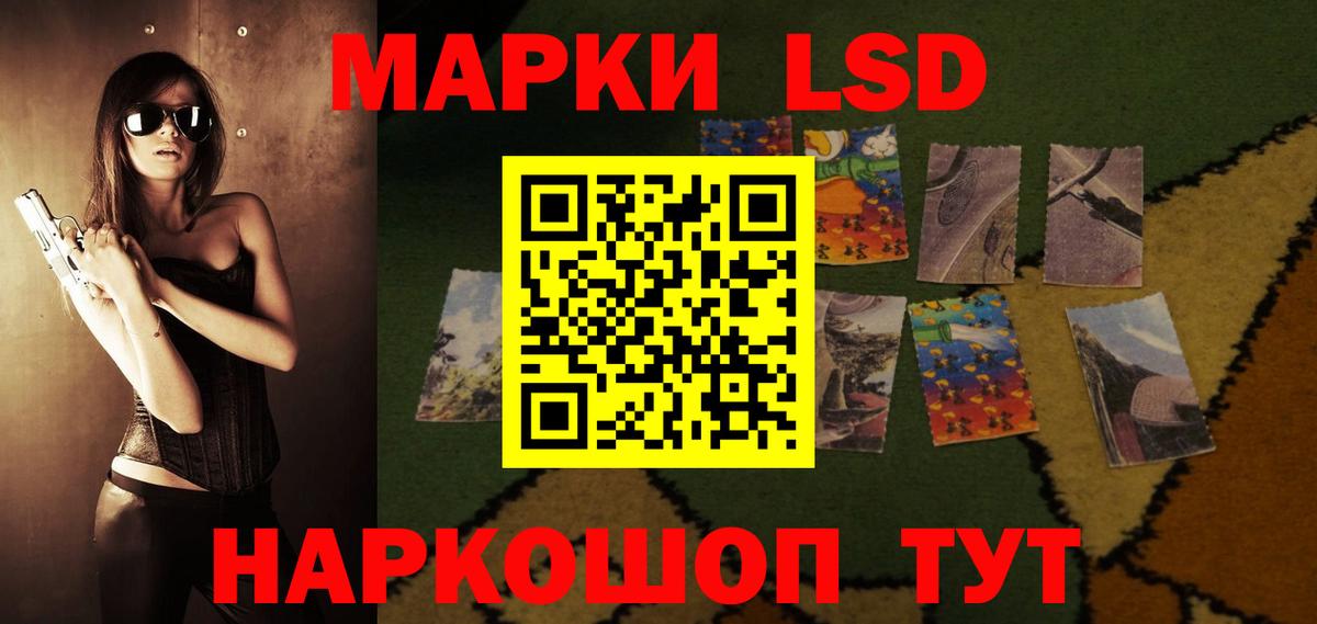 Лсд 25 экстази ecstasy Старая Купавна