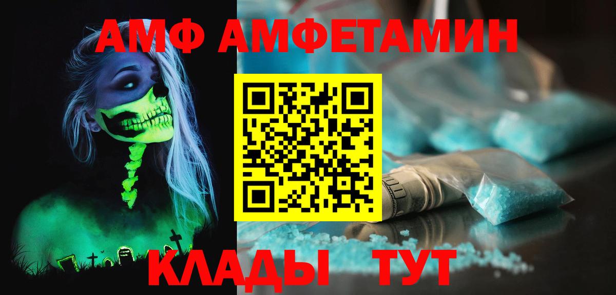 Старая Купавна  Метамфетамин кристалл  Вход с VPN 