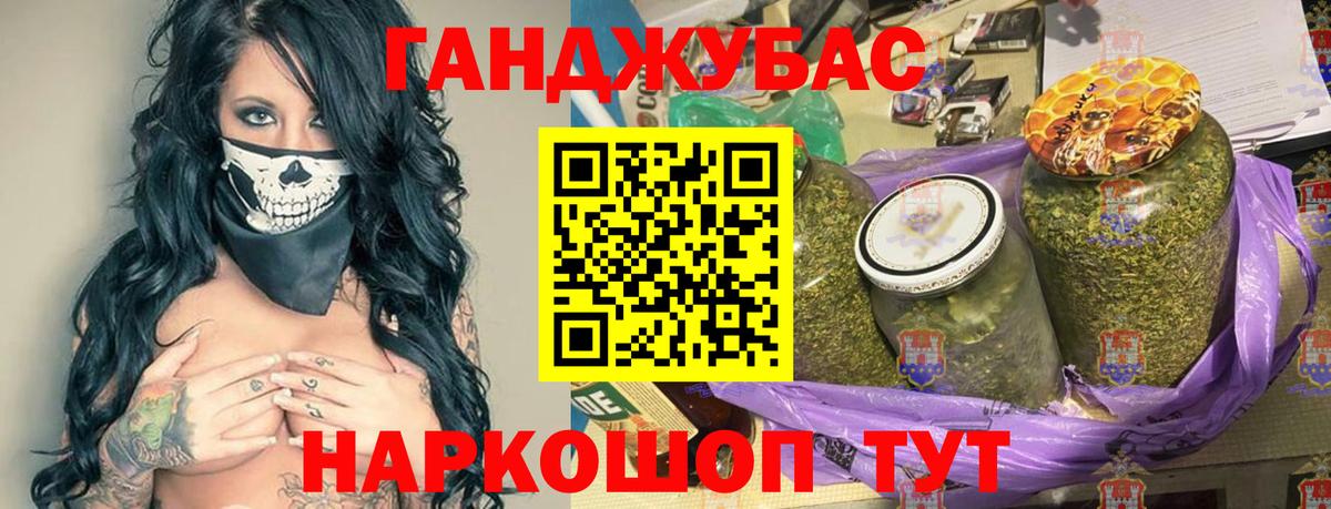 Бошки марихуана OG Kush Старая Купавна
